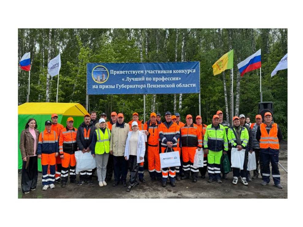 В Пензенской области определили лучшего машиниста асфальтоукладчика