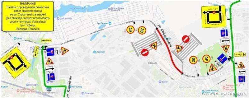 В Пензе перекрыли участок дороги на улице Строителей