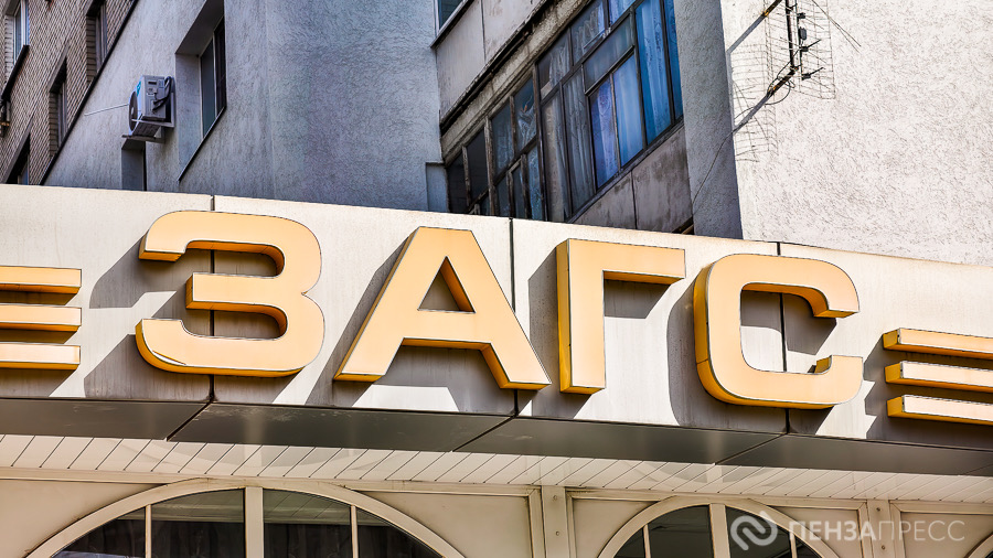 В Пензенской области в «красивую» дату 06.06 зарегистрировали 139 браков