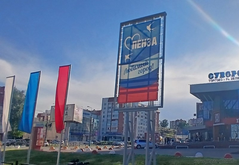 В Пензе началось оформление улиц и зданий ко Дню России