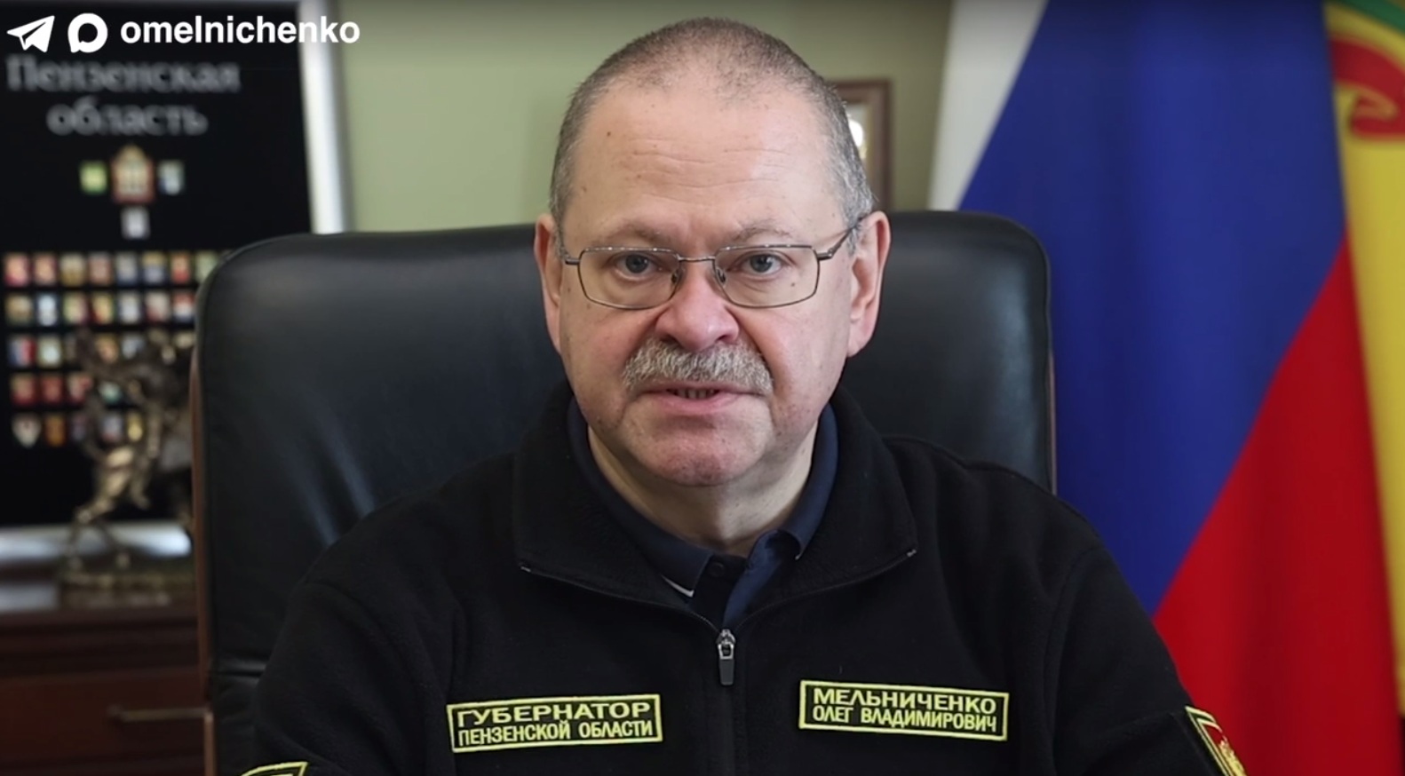 Губернатор Олег Мельниченко обратился к пензенцам в связи с атаками беспилотников