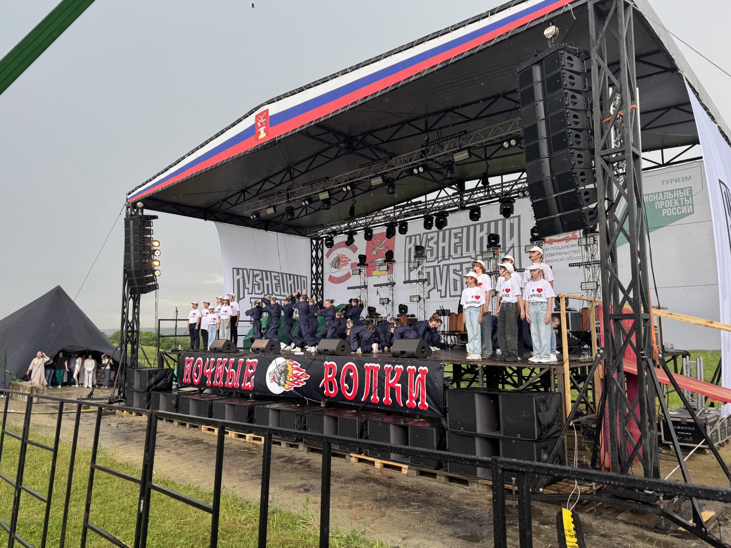 В Кузнецке прошел VII Всероссийский фестиваль активного отдыха «Кузнецкий рубеж»