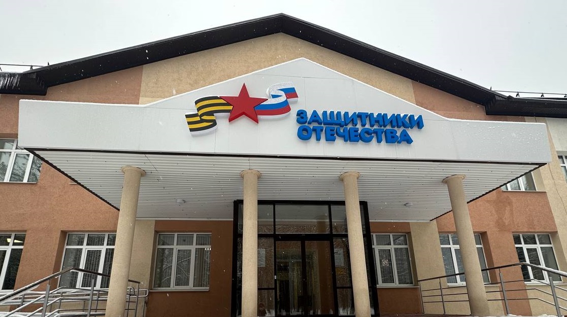 В пензенском филиале фонда «Защитники Отечества» будут оказывать помощь двум новым категориям ветеранов