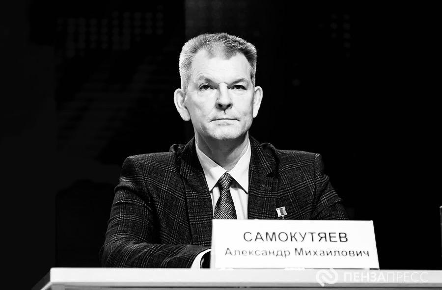 Стало известно место и время прощания с летчиком-космонавтом Александром Самокутяевым