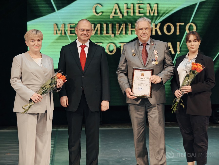 В Пензе прошло торжественное собрание ко Дню медработника