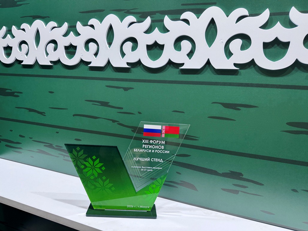 Пензенский стенд признан лучшим на выставке-ярмарке Форума регионов Беларуси и России