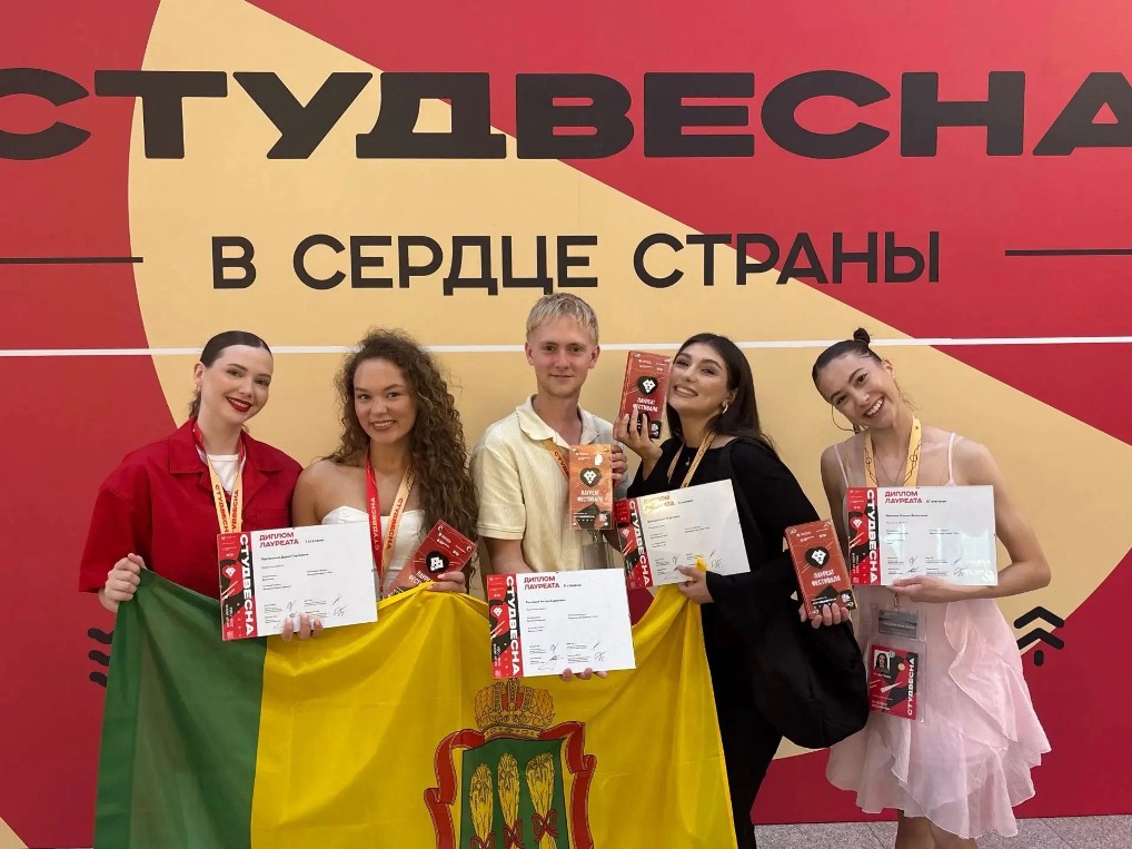 Пензенские студенты завоевали четыре награды на фестивале «Российская студенческая весна»