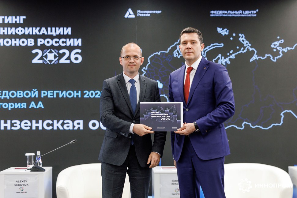 Пензенская область отмечена на федеральном уровне за гражданскую дронофикацию