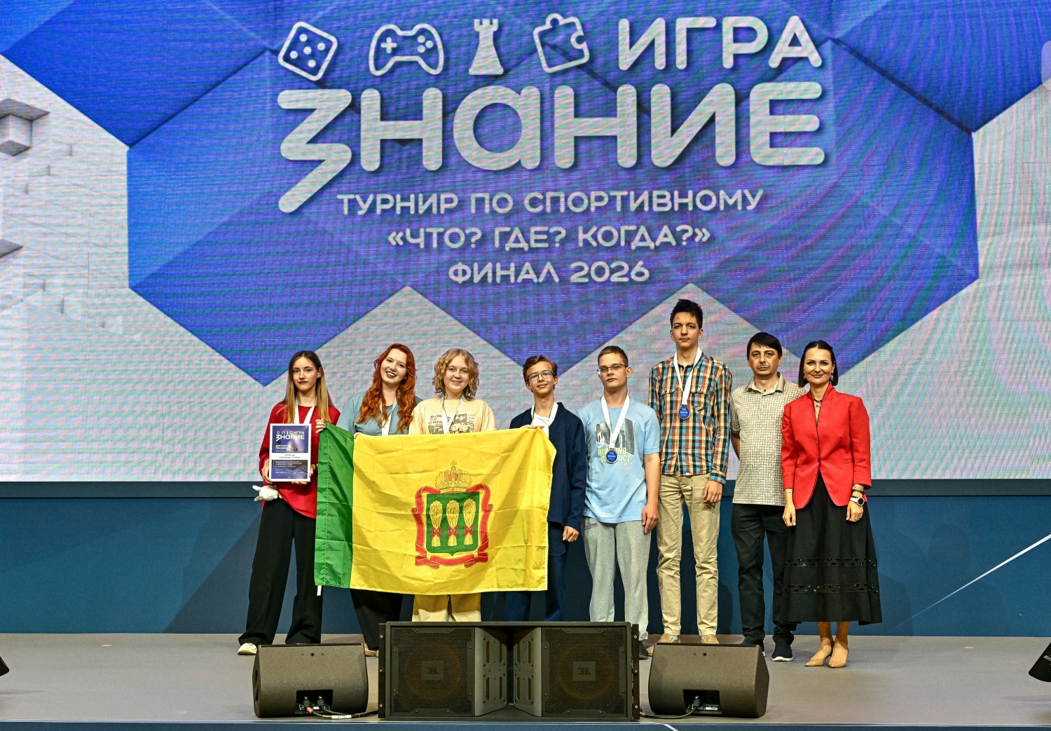 Команда пензенской гимназии № 13 вошли в число призеров финала турнира «Знание.Игра»