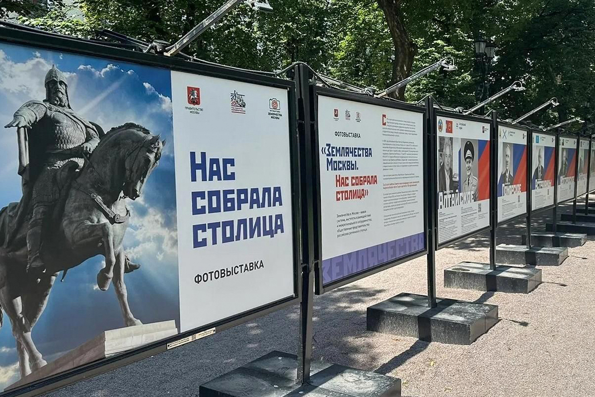 Фото двух выдающихся пензенцев попали на выставку о землячествах в Москве