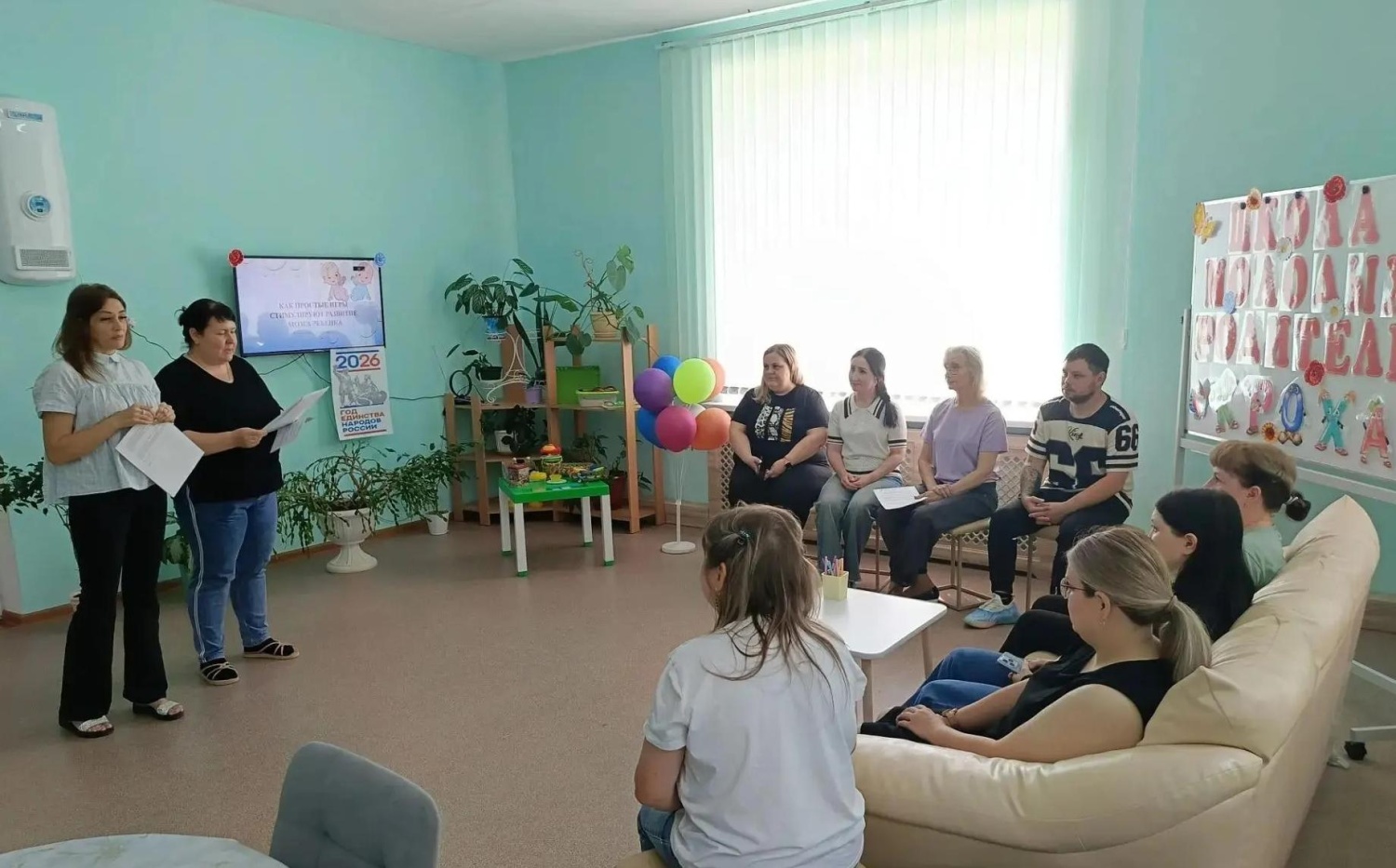 В Кузнецком районе открыли школу молодых родителей