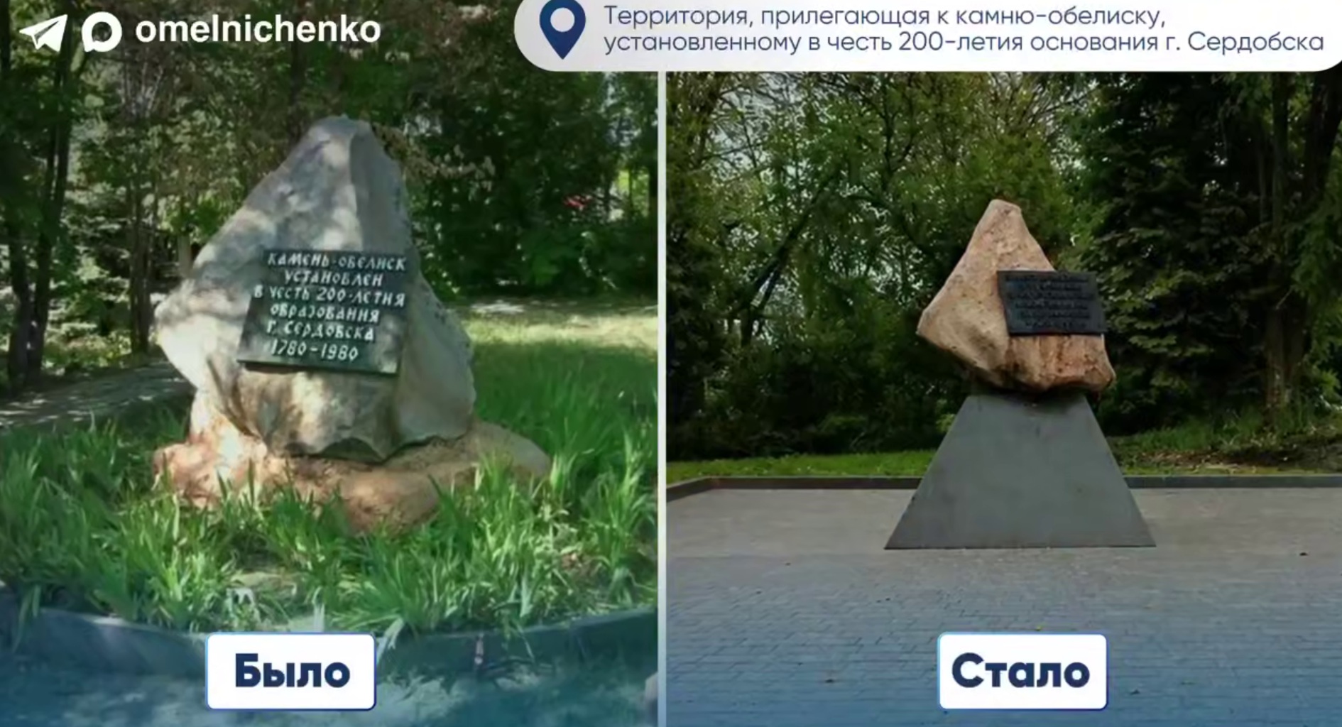 Губернатор Олег Мельниченко: «Города и села Пензенской области должны быть приспособлены для жизни»