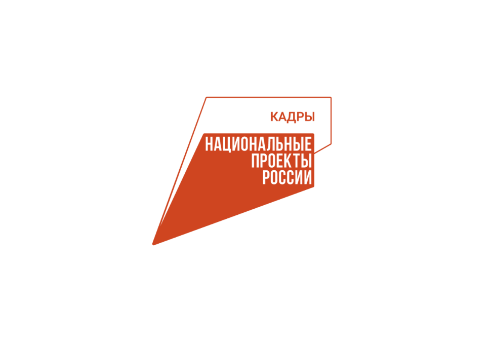 Более 200 пензенцев с ограниченными возможностями здоровья нашли работу по нацпроекту «Кадры»