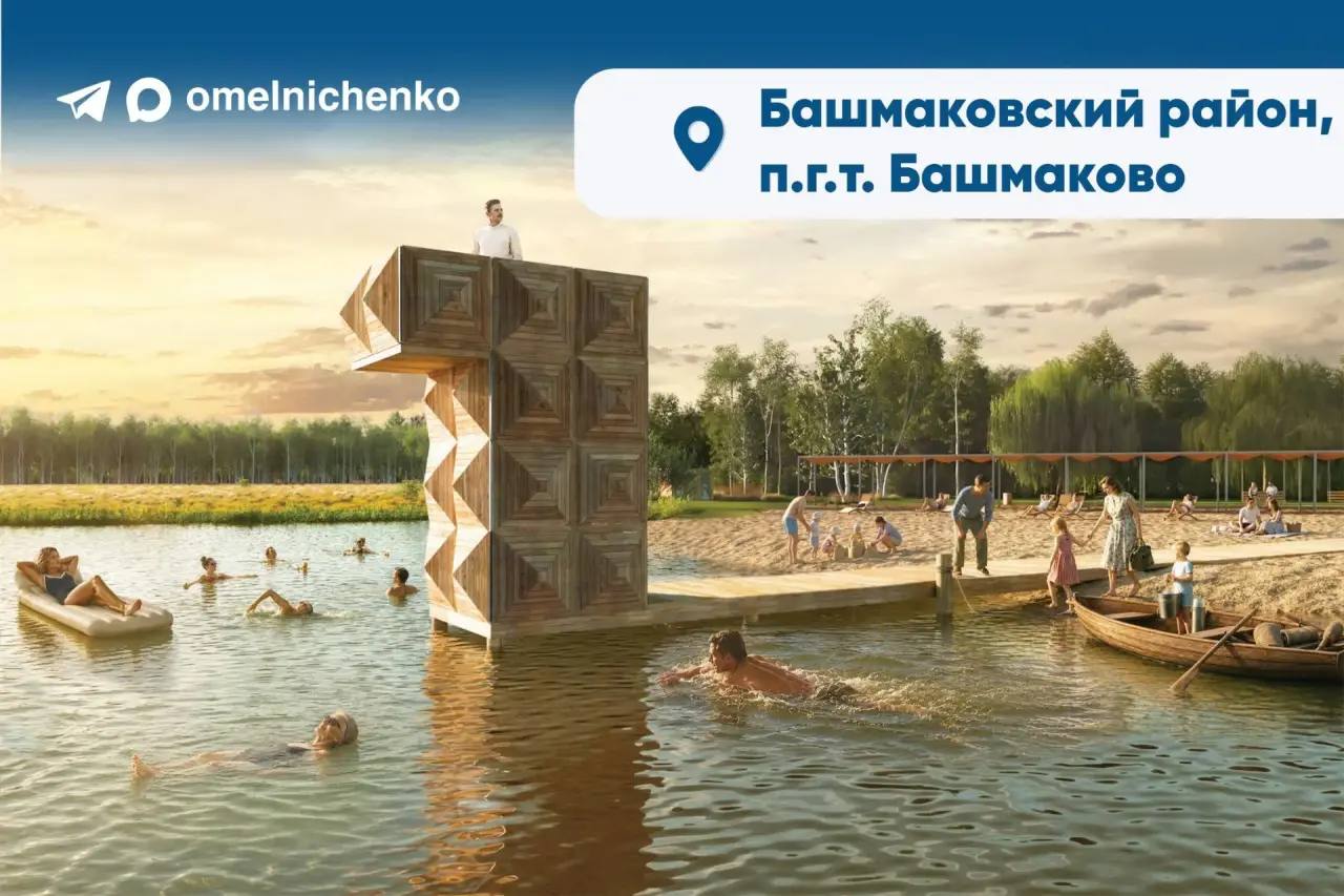 Проекты Башмакова, Заречного и Иссы победили во всероссийском конкурсе благоустройства