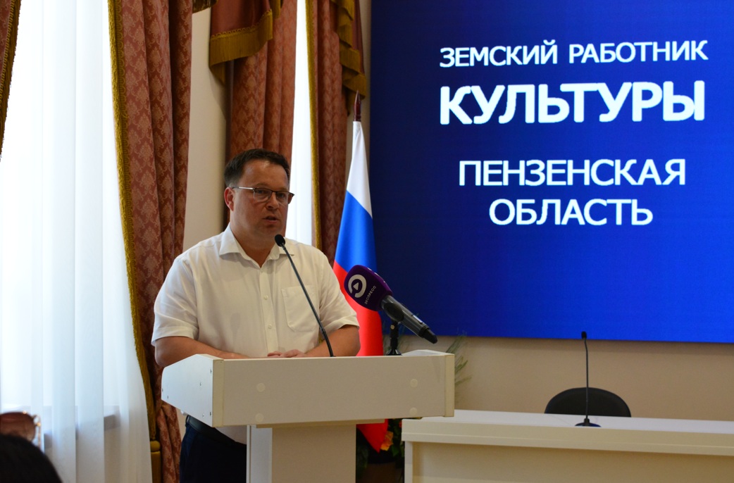 В Пензенской области по программе «Земский работник культуры» ищут еще 14 специалистов