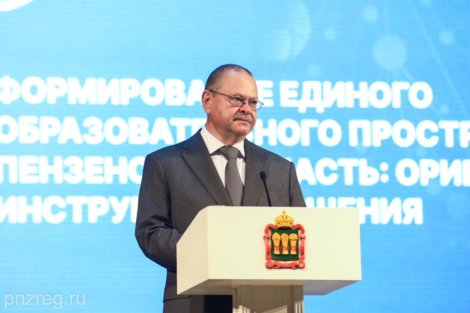 Пензенская область выиграла субсидию Всероссийского конкурса «Регион для молодых»