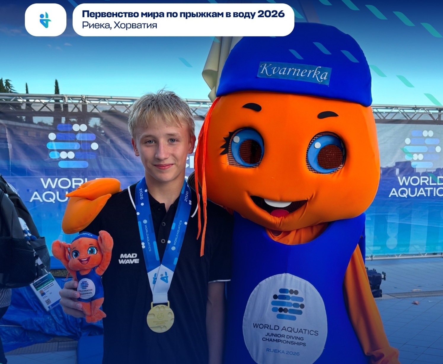 Пензенец Мирослав Киселев завоевал золото первенства мира по прыжкам в воду