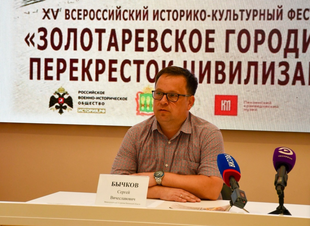 XV фестиваль «Золотаревское городище – перекресток цивилизаций» пройдет 29 августа
