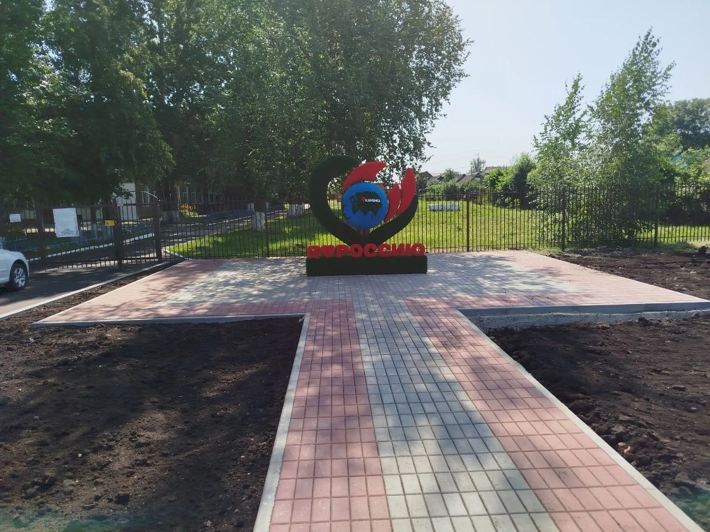 В Каменке по нацпроекту благоустроили пешеходную зону и площадку для спорта и отдыха