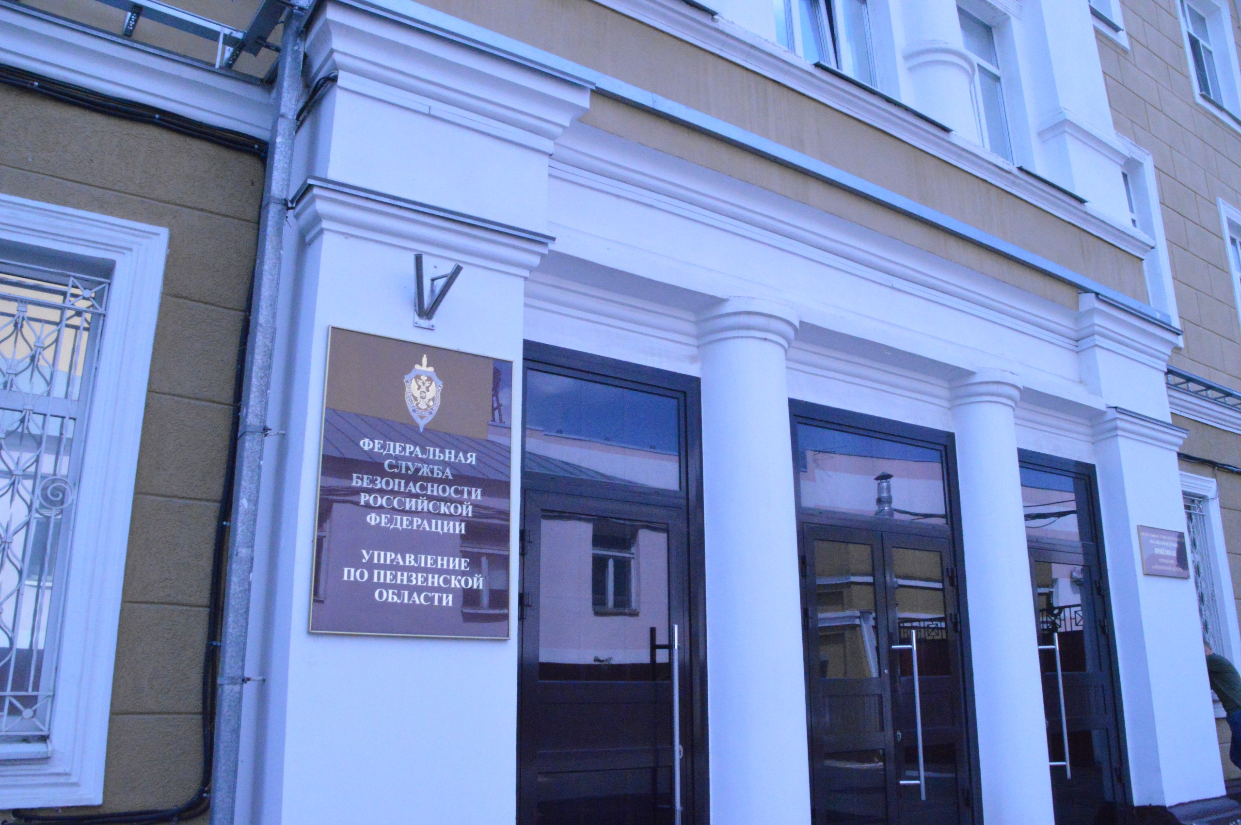 63-летнего пензенца осудили за денежные переводы проукраинскому движению
