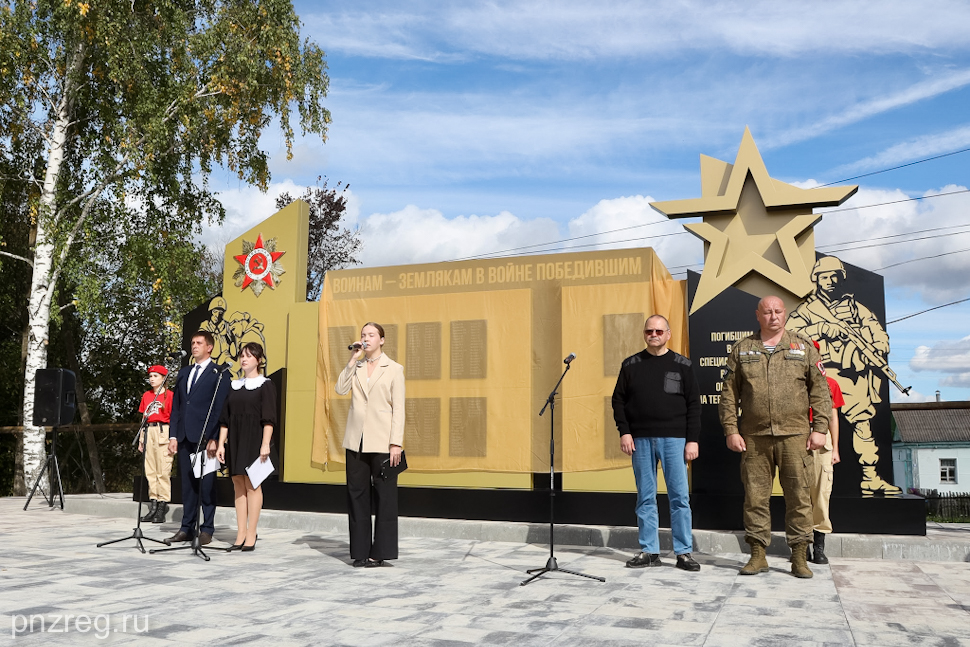 Пензенский губернатор открыл в Вадинском районе мемориал воинам-землякам