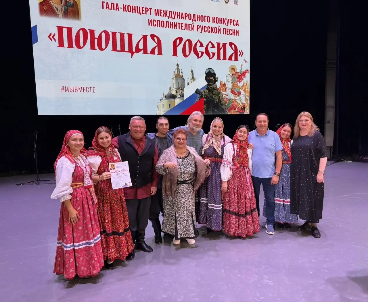 Пензенский ансамбль стал лауреатом XII Международного конкурса «Поющая Россия»