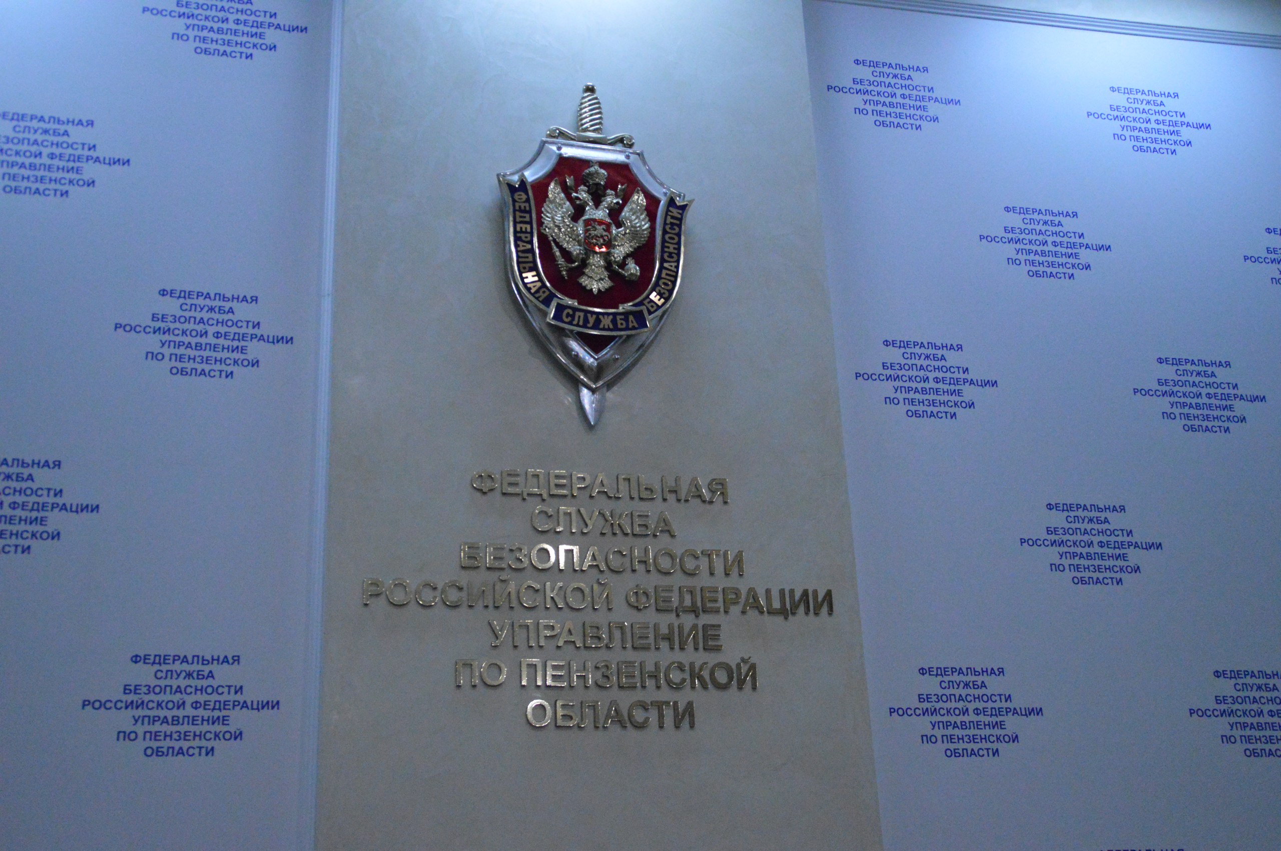Жителя Пензенской области и иностранца будут судить за организацию незаконной миграции