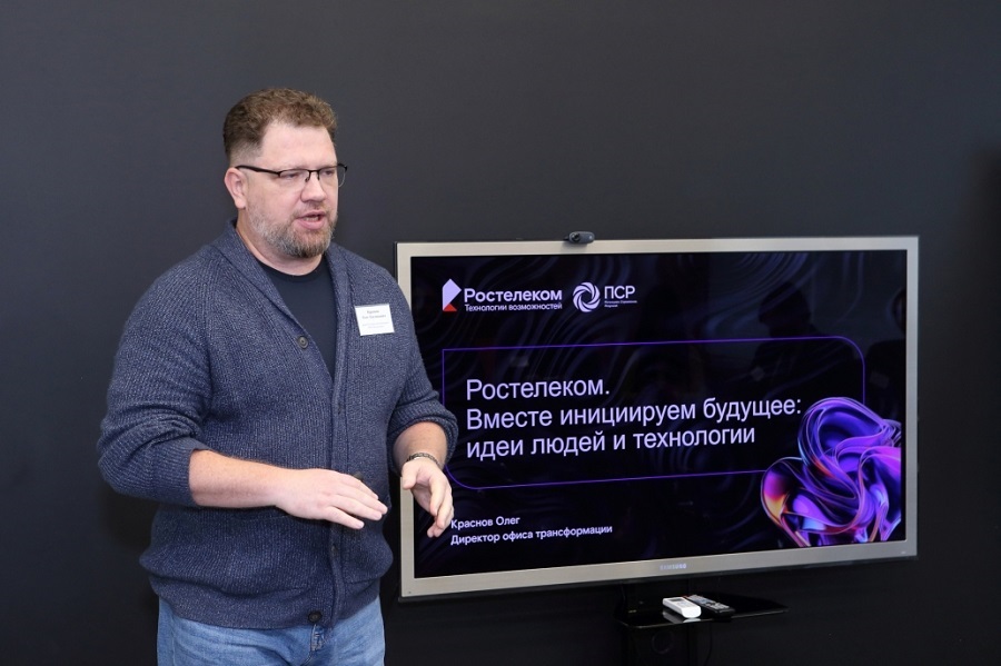 Опыт «Ростелекома» заложат в критерии оценки зрелости производственных систем
