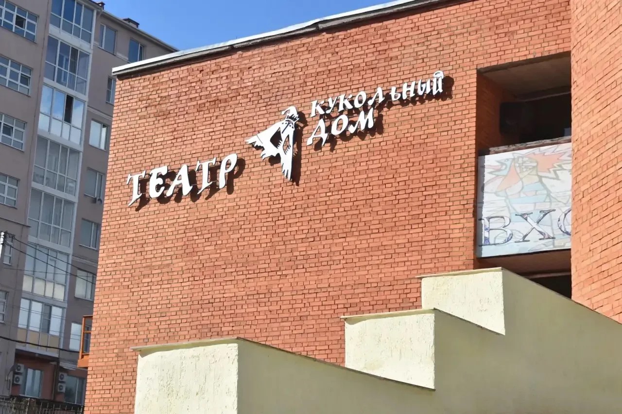 Пензенский театр «Кукольный дом» добавит к спектаклям тифлокомментарии