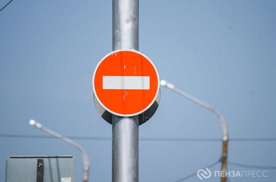 В Пензе на два дня перекрыли участок улицы Зеленодольской
