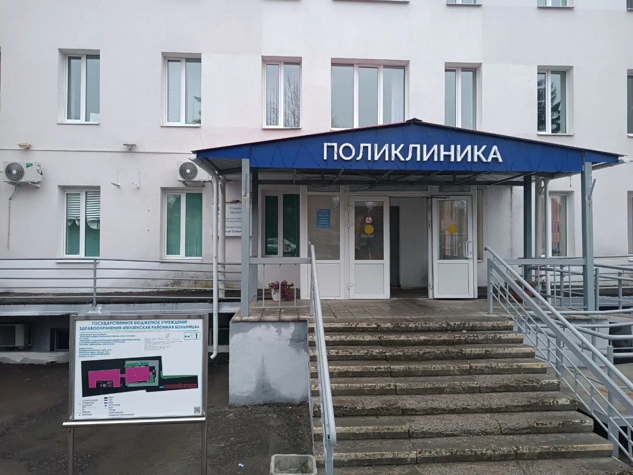 В Пензенской районной больнице создали доступную для маломобильных граждан среду