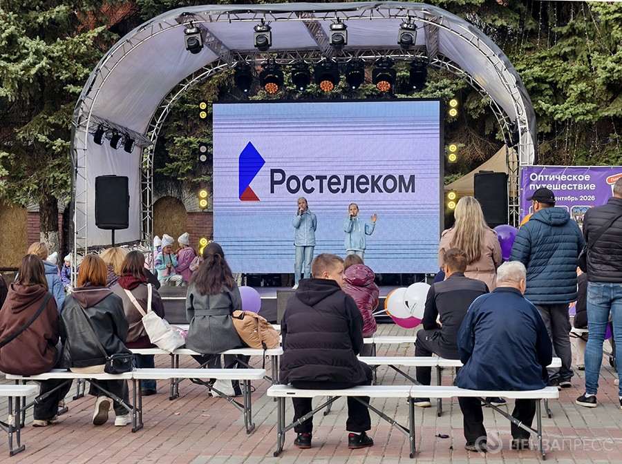 Фестиваль «Хорошо дома с Ростелекомом» посетили более тысячи пензенцев