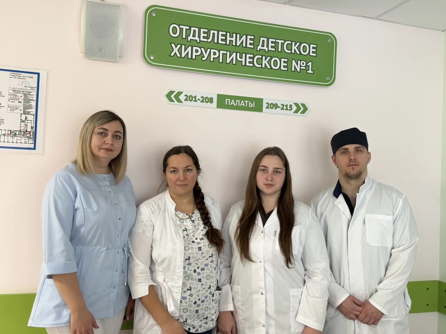 В областной детской больнице в Пензе открылось отделение челюстно-лицевой хирургии
