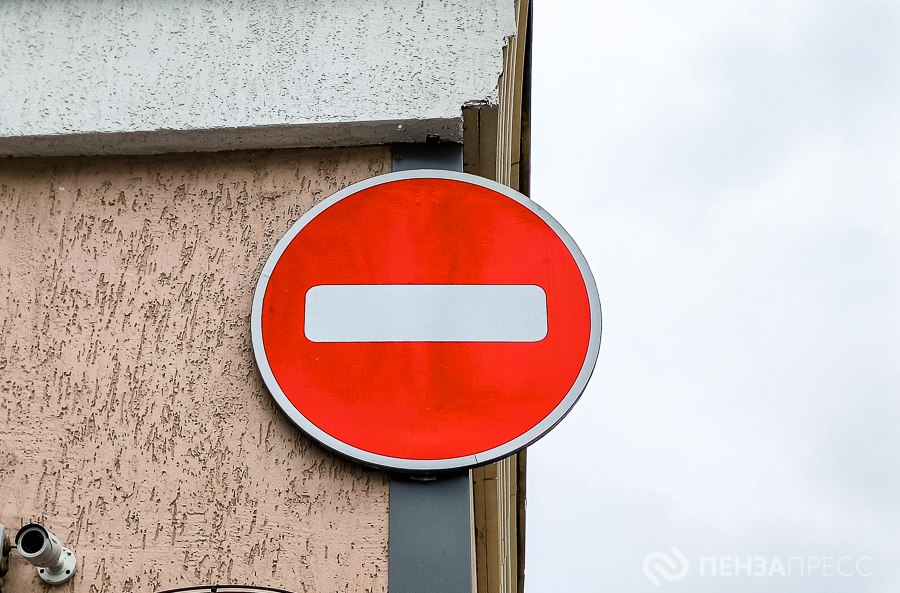 На улице Бакунина в Пензе перекрыт участок от Плеханова до Володарского