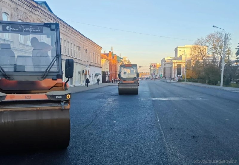 На улице Бакунина в Пензе завершен ремонт дороги