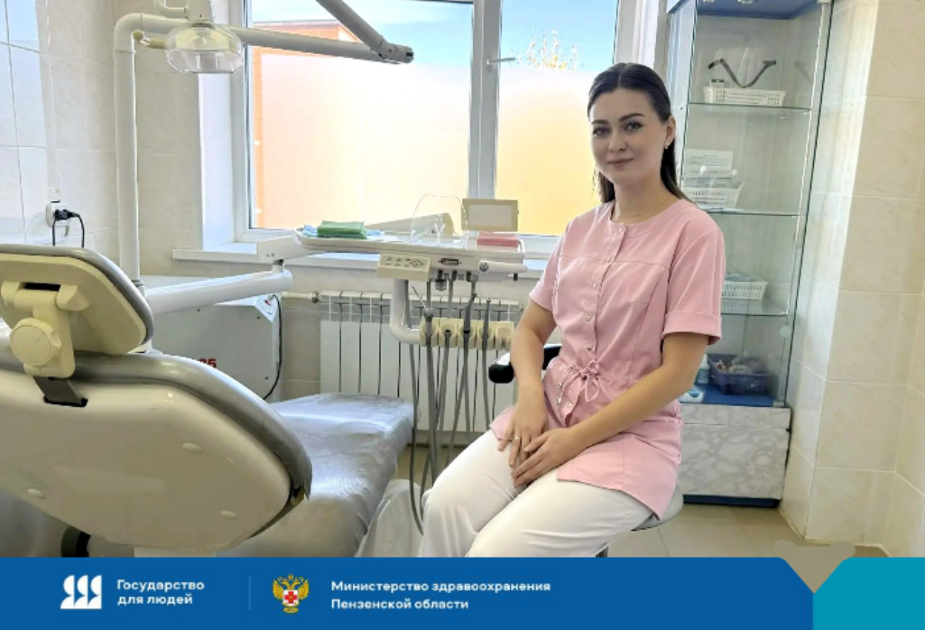 В Городищенской райбольнице появился «земский» стоматолог