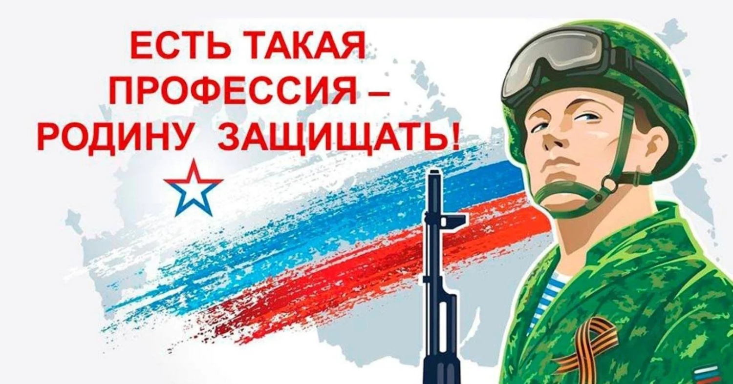 В Пензенской области организуют акцию Министерства обороны РФ