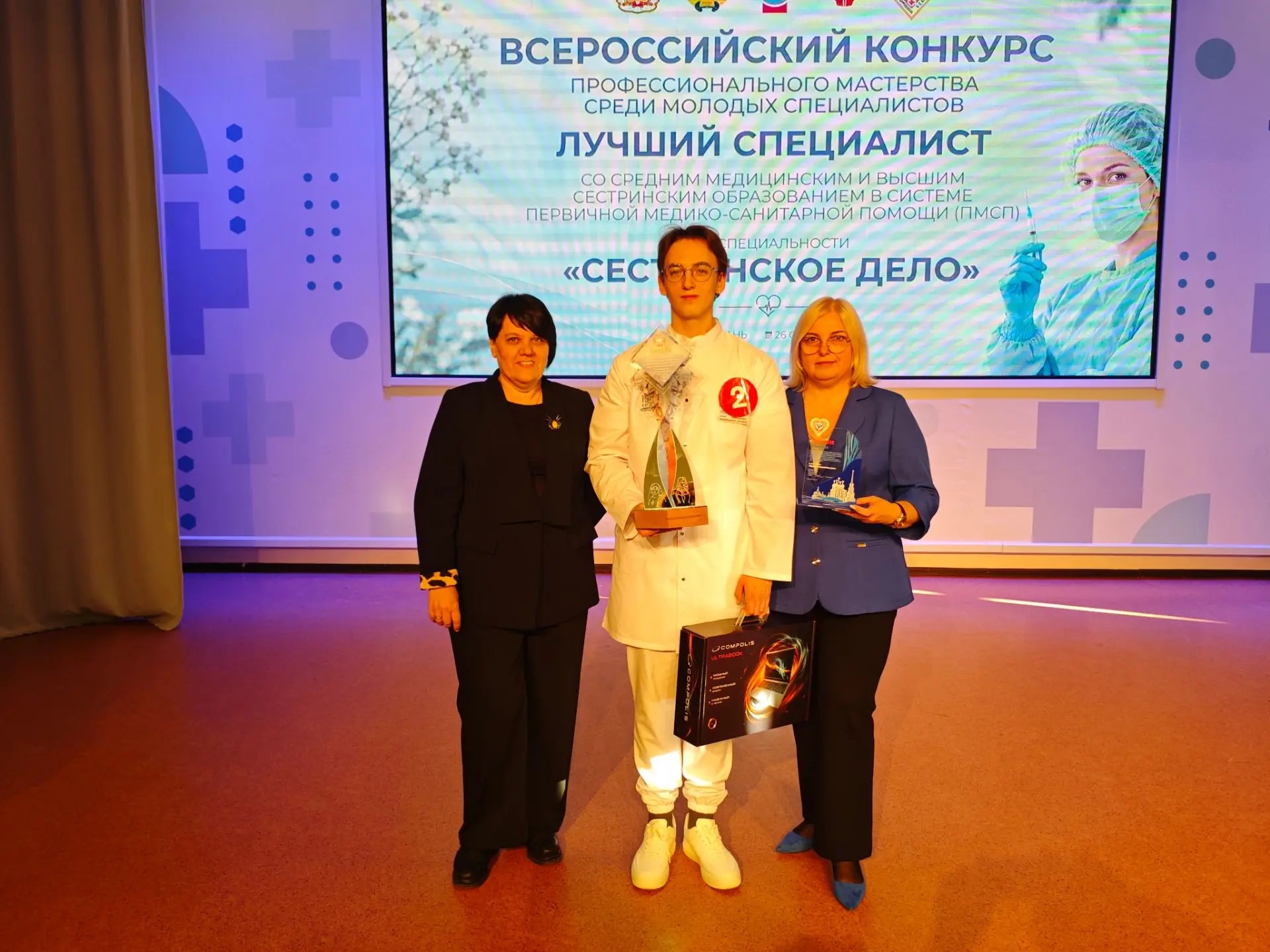 Медбрат из Пензенского района победил во Всероссийском конкурсе профмастерства