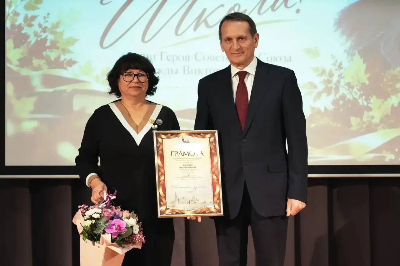 Пензячка стала серебряным призером Международного конкурса краеведов