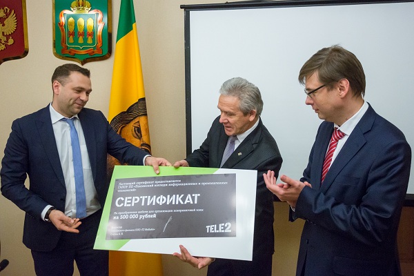 Tele2 передала пензенскому колледжу сертификат на сумму 500 000 рублей 
