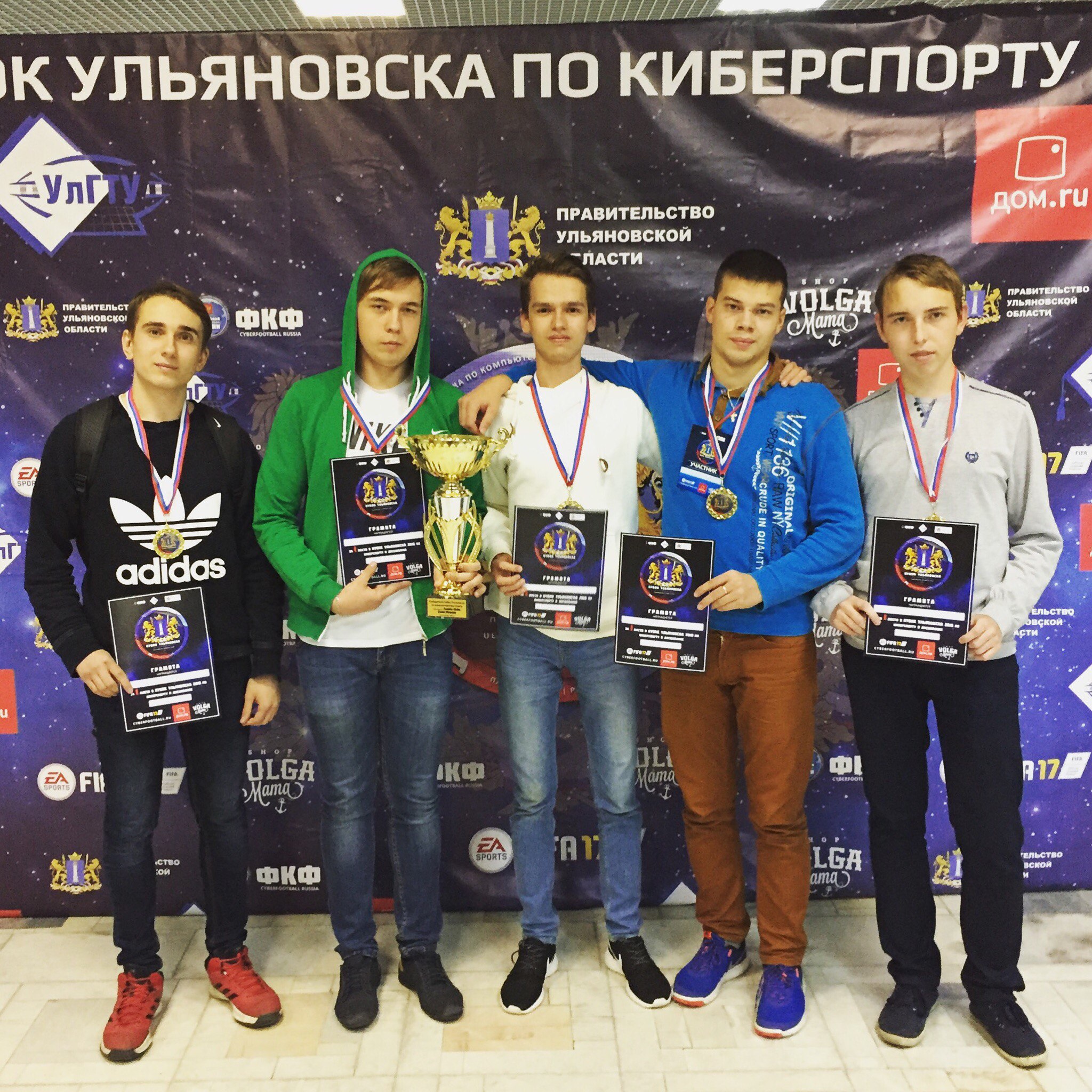 Пензенская команда заняла первое место во Всероссийском чемпионате по киберспорту