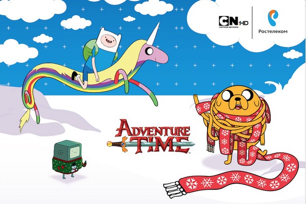 Мультканал Cartoon Network теперь в HD-качестве доступен зрителям «Интерактивного ТВ» от «Ростелекома»