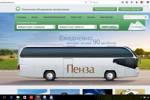 Купить Билет На Автобус Москва Пенза