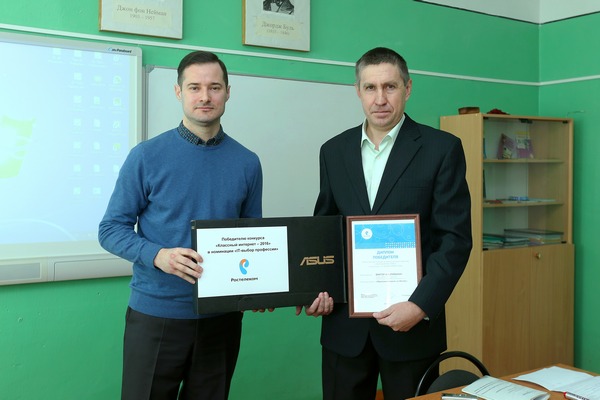 Программирование на Blockly: учитель информатики из Пензенской области стал победителем конкурса школьных интернет-проектов от «Ростелекома»
