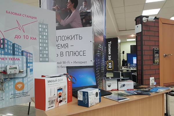 «Ростелеком» пригласил участников IT-конференции Secon-2018 в Пензе в «умный» дом