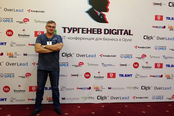 ВКонтакте выступит в Пензе на конференции по интернет-рекламе
