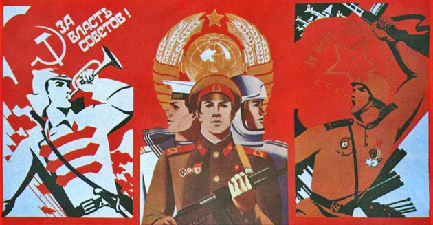 Пенза забытая