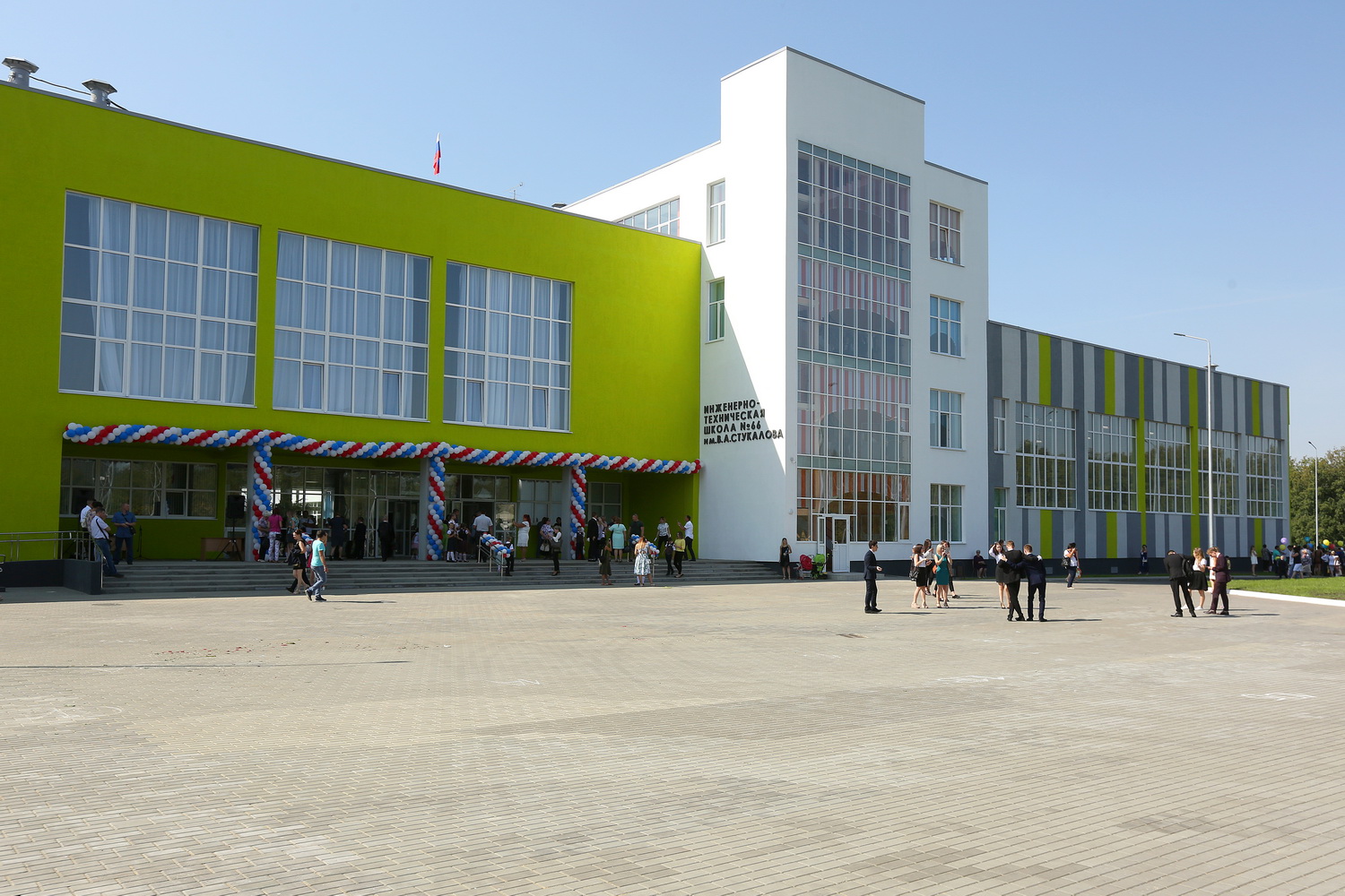 Цифровые услуги «Ростелекома» — новому корпусу пензенской школы № 66