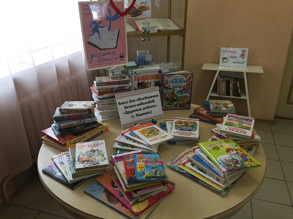 Международный День книгодарения в Пензе. Дарите книги с любовью