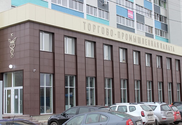 «Ростелеком» подключил цифровые сервисы в новом офисе пензенской торгово-промышленной палаты